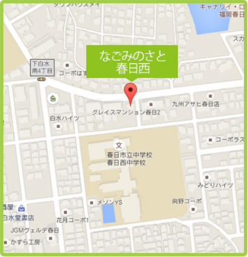 アクセス